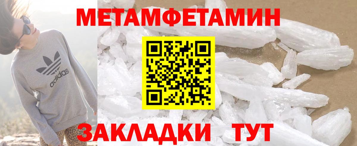 Ипатово  нарко площадка какой сайт  Вход с VPN  Amphetamine 97% 