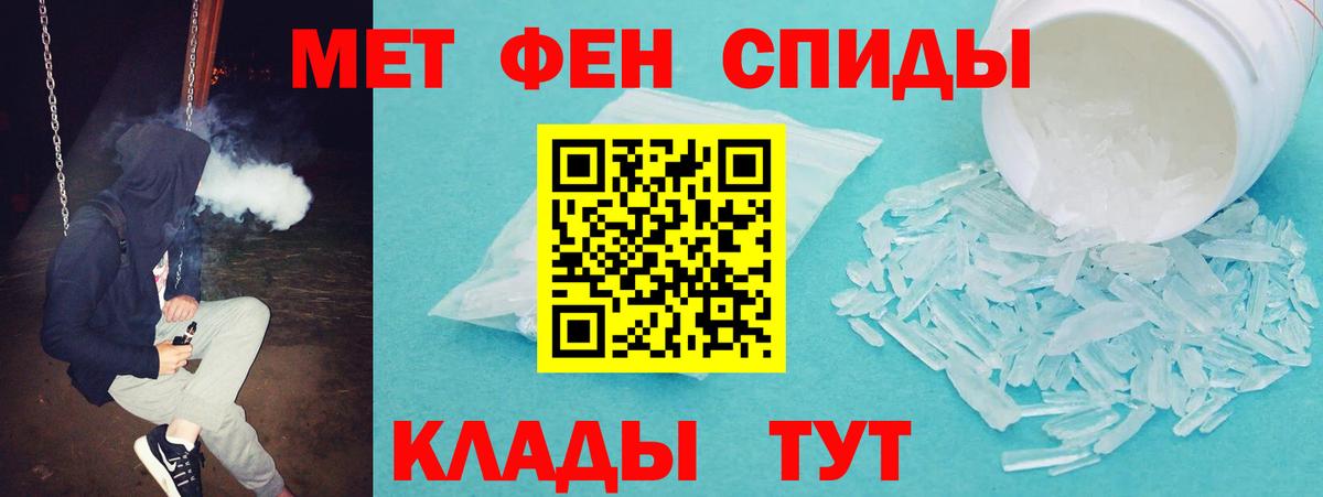Amphetamine VHQ Ипатово