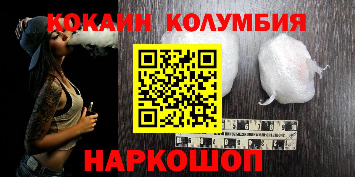 МЕФ кристаллы  ГАШ  Ипатово  Вход с VPN 