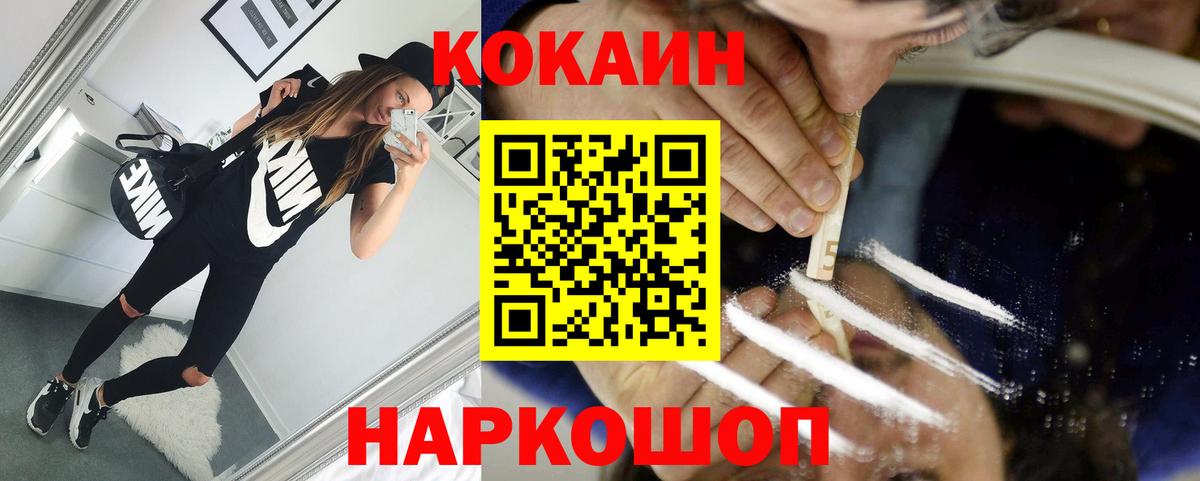 Ипатово  COCAIN  Вход с VPN  COCAIN Columbia  Cocaine Columbia 