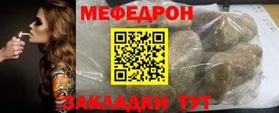 молекула духа Комсомольск-на-Амуре