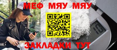 молекула духа Комсомольск-на-Амуре