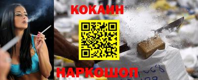 молекула духа Комсомольск-на-Амуре