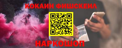 молекула духа Комсомольск-на-Амуре