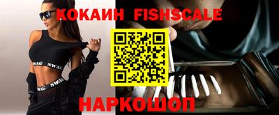 молекула духа Комсомольск-на-Амуре