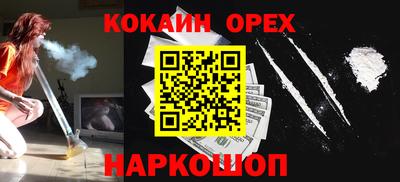 молекула духа Комсомольск-на-Амуре