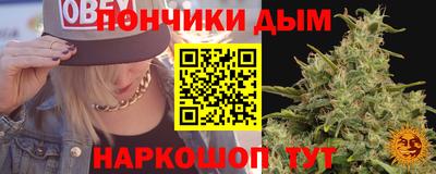молекула духа Комсомольск-на-Амуре