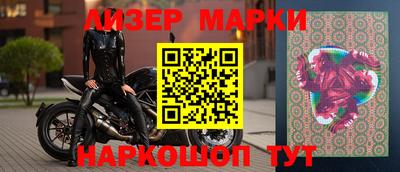 молекула духа Комсомольск-на-Амуре