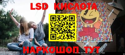 молекула духа Комсомольск-на-Амуре