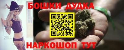 молекула духа Комсомольск-на-Амуре