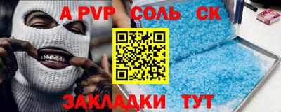 спиды Конаково