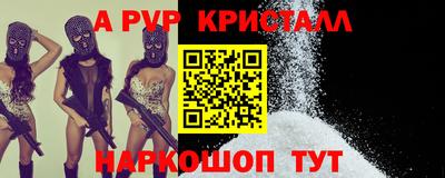 спиды Конаково