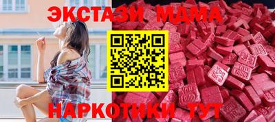 молекула духа Комсомольск-на-Амуре
