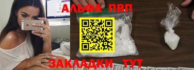 спиды Конаково