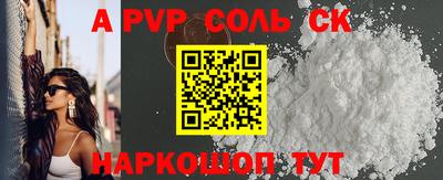 спиды Конаково