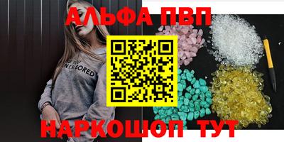 спиды Конаково