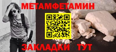 молекула духа Комсомольск-на-Амуре
