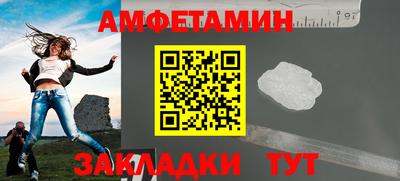 спиды Конаково