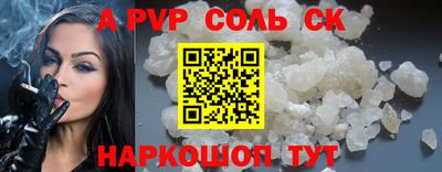 молекула духа Комсомольск-на-Амуре