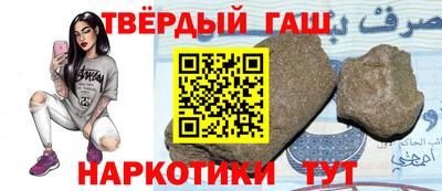 молекула духа Комсомольск-на-Амуре