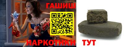молекула духа Комсомольск-на-Амуре