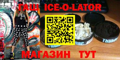 спиды Конаково