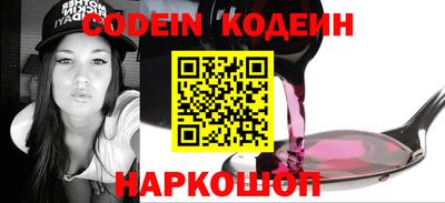 молекула духа Комсомольск-на-Амуре