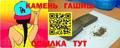 молекула духа Комсомольск-на-Амуре