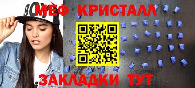 mix Коммунар