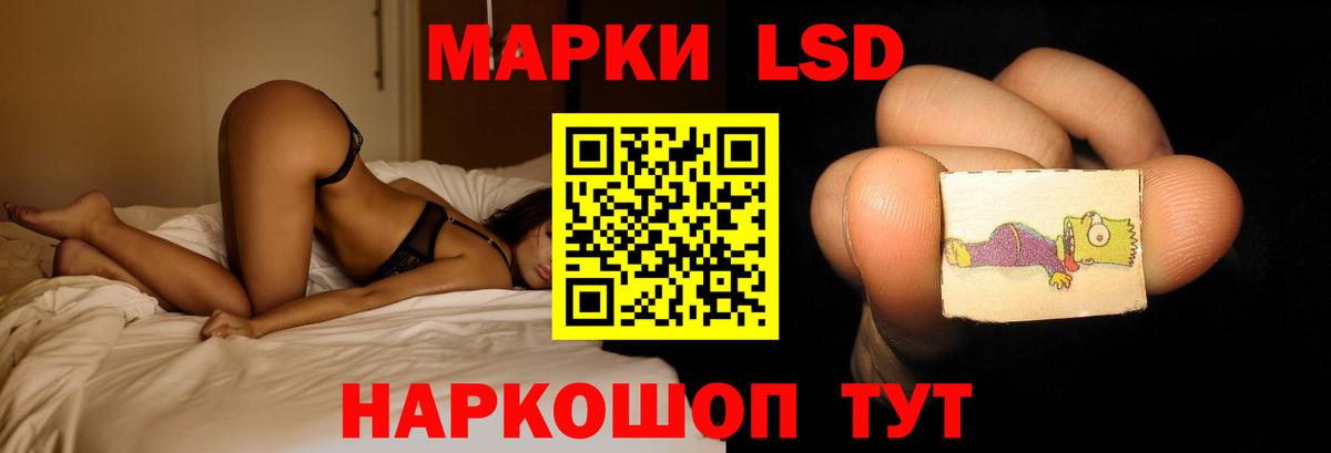 Лсд 25 экстази кислота  Вход с VPN  ЛСД экстази  LSD-25 экстази ecstasy  Ипатово 