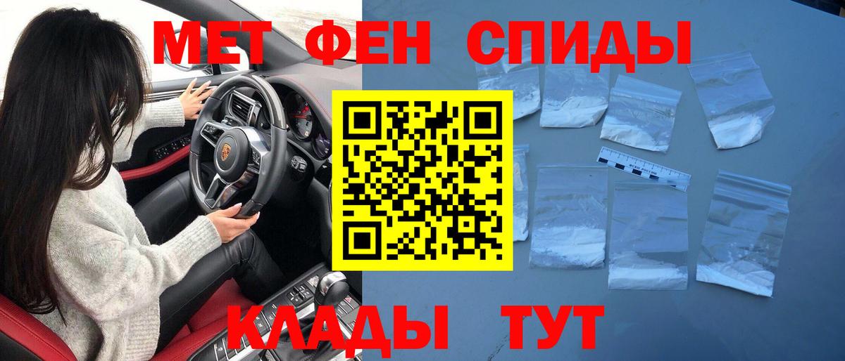 Метамфетамин витя  Метамфетамин витя  Ипатово  Вход с VPN 