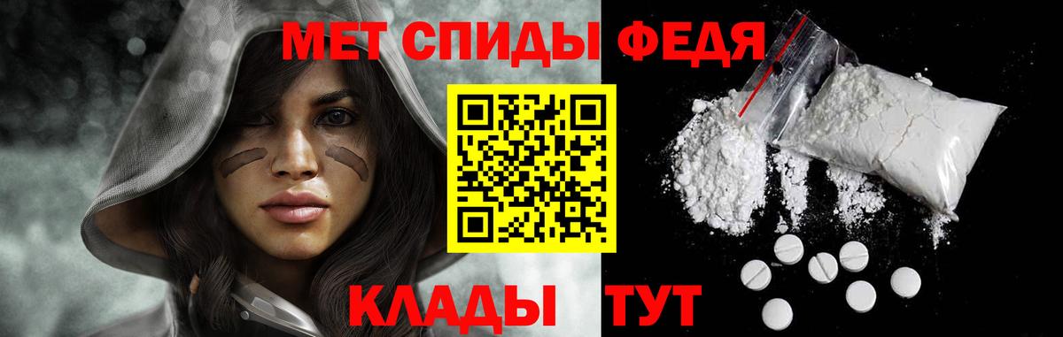 Метамфетамин кристалл Ипатово