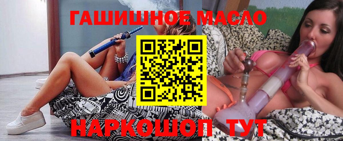 ТГК концентрат Ипатово