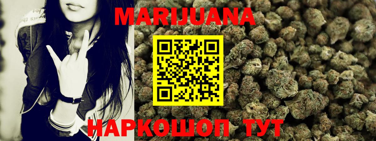 Конопля MAZAR  Каннабис THC 21%  Каннабис ГИДРОПОН  МАРИХУАНА индика  Ипатово  Вход с VPN 